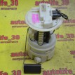 Насос топливный Renault Sandero 