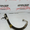 Трубка кондиционера Chevrolet Aveo T250 Chevrolet Aveo оригинальный номер 96802194