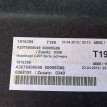 Полка Багажника Mercedes-Benz E-Class 2012 C207 271.860 Mercedes-Benz E-klasse  