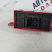 Блок эммобилайзера на Mitsubishi Carisma MR911673 Mitsubishi Carisma оригинальный номер MR911673