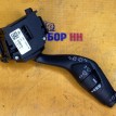 Переключатель подрулевой правый Ford Kuga II (2012—2016) Ford Kuga оригинальный номер 1850424