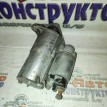 Стартер Opel Meriva 