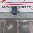 Кнопка омывателя фар Toyota Avensis T250 Toyota Avensis оригинальный номер 8415005031