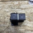 Кнопка стояночного тормоза Jetour X90 PLUS  оригинальный номер F20-3720030
