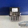 Резистор реостат печки Ford Focus 2 Ford Focus оригинальный номер 6G9T19E624