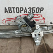 Стеклоподъемник передний правый Peugeot 308 Peugeot 308 оригинальный номер 9222GS