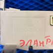 Блок управления отопителем Hyundai Elantra IV (2006—2011) Hyundai Elantra оригинальный номер 97250-2HXXX