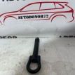 Крюк буксировочный Toyota Lexus Toyota Yaris оригинальный номер 519600D080