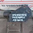 Кронштей креплегия МКПП Toyota Avensis T250 Toyota Avensis оригинальный номер 123250D010