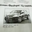 Защита переднего бампера (хром) Nissan Qashqai Nissan Qashqai 