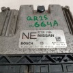Блок управления двигателем Nissan X-Trail 