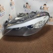 Корпус фары BMW 5er 