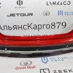 Бампер задний Chery Tiggo 4 pro Chery Tiggo 4  