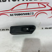Ручка открывания лючка бензобака для Toyota Yaris 2 2005-2011г Toyota Auris оригинальный номер 7730652040