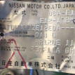 Двигатель Nissan Note оригинальный номер NONAME