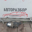 Тропеция стеклоочистителя Toyota Avensis T250 Toyota Avensis оригинальный номер 8511005060