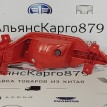 Фонарь противотуманный задний правый Chery Tiggo 7 Chery Tiggo 7  