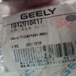 Лючок бензобака Гелли мк Кросс MKCross Geely MK Cross оригинальный номер 1012010417