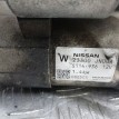 Стартер Nissan Teana  
