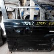Дверь Land Rover Range Rover Sport I (2005—2009) Land Rover Range Rover 