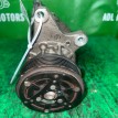 Компрессор кондиционера Subaru Outback 2014-2021 A1293 BS9 FB25 Subaru Outback  