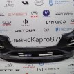 Бампер передний Chery Tiggo 4 pro Chery Tiggo 4  