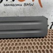 Упор ноги BMW X1 