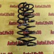 Пружина задняя Ford Focus 