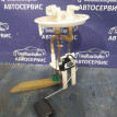 Датчик уровня топлива Ssang Yong Actyon New D20DTF Ssang Yong Actyon оригинальный номер 2231034000