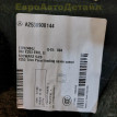 Обшивка багажного отсека Mercedes GLC X253 Mercedes-Benz GLC оригинальный номер A2536900144