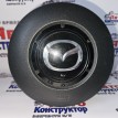 Подушка безопасности Mazda CX-7 