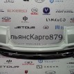 Бампер задний Chery Tiggo 4 pro Chery Tiggo 4  