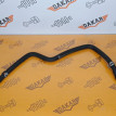 Шланг тормозной Toyota VOXY ZWR80 2ZRFXE 2014 Toyota Voxy 