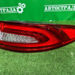Фонарь Jaguar XF 2010-2015 C2Z25151, правый Jaguar XF 