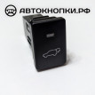 Кнопка открывания багажника RAV4 IV (XA40) Toyota RAV 4 IV (CA40) 