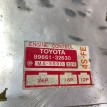 Блок управления двс (эбу) Toyota Vista 1991 г Toyota Ist оригинальный номер 8966132630