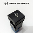 Кнопка ионизатора Toyota Camry 