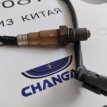 Датчик кислородный Changan CS35 PLUS РЕСТАЙЛИНГ Changan CS35  