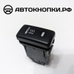 Кнопка подогрева амортизаторов Toyota Land Cruiser Prado 120 Series Внедорожник 3 дв. 