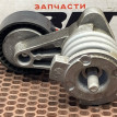 Натяжитель ремня BMW X3 оригинальный номер 11 28 8 624 196, 11 28 8 624 196, 8624196, 8624196, 11 28 7 530 314, 11287530314, 7530314