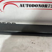 Накладка порога передняя Toyota Yaris II (2005—2009) Toyota Yaris оригинальный номер 679140D080