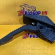 Педаль газа Jaguar XF I (2007—2011) Jaguar XF оригинальный номер C2Z4376