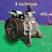 Компрессор кондиционера Subaru Outback 2014-2021 4472803260 BS9 FB25 Subaru Outback  