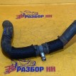 Патрубок системы охлаждения Citroen C-Crosser 2.2 Citroen C-Crosser оригинальный номер 1351RL