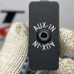 Розетка AUX BMW X3 оригинальный номер 84 10 9 237 655, 84 10 9 237 655, 84109237655, 9237655, 61 31 6 986 791, 61316986791, 6986791, 61 34 6 930 561, 61346930561, 6930561, 61 31 0 422 643, 61310422643, 0422643