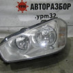 Фара левая Ford C-MAX 2003-2011 Ford C-MAX оригинальный номер 1707471