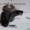 Подушка двигателя передняя правая Changan CS35 Changan CS35  