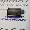 USB Разъем Changan CS35 PLUS РЕСТАЙЛИНГ JL473ZQ9 Changan CS35  
