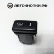 Кнопка обогрева лобового стекла Toyota Land Cruiser 100 Series 