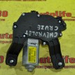 Моторчик стеклоочистителя задний Chevrolet Cruze 